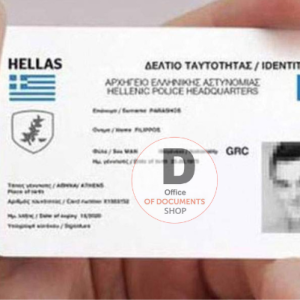 GREEK ID CARD