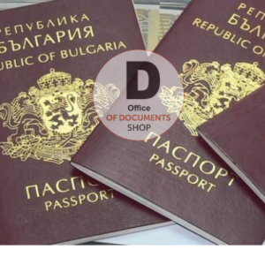 BULGARIAN PASSPORT