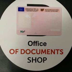 BULGARIAN DRIVER LICENSE