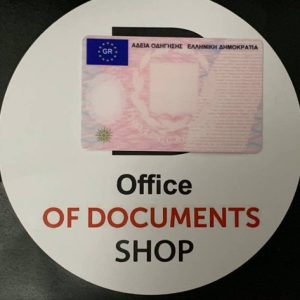GREEK DRIVER LICENSE