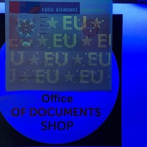 GREEK RESIDENT PERMIT