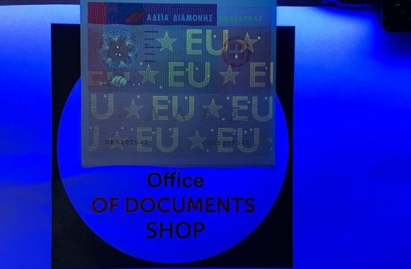 GREEK RESIDENT PERMIT