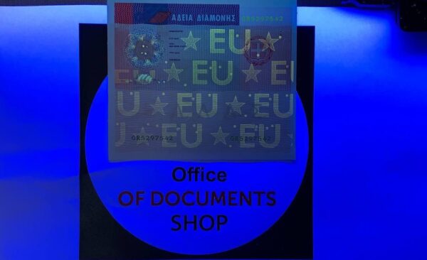 GREEK RESIDENT PERMIT